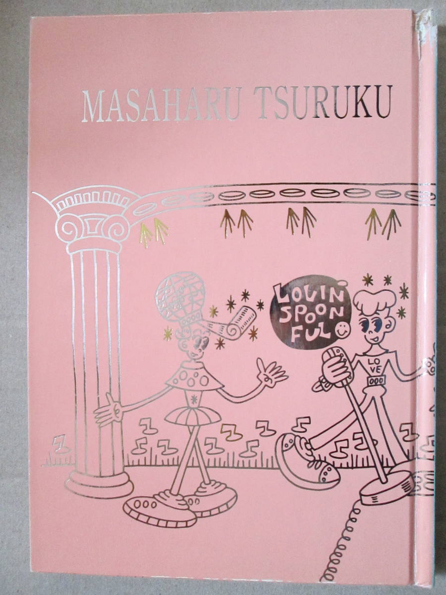 中古品◆パンフレット◆鶴久政治【Lovin’ Spoonful Party Tour 1989】◆ブック型パンフ チェッカーズ 音楽 ミュージック 記念品 グッズ_画像1