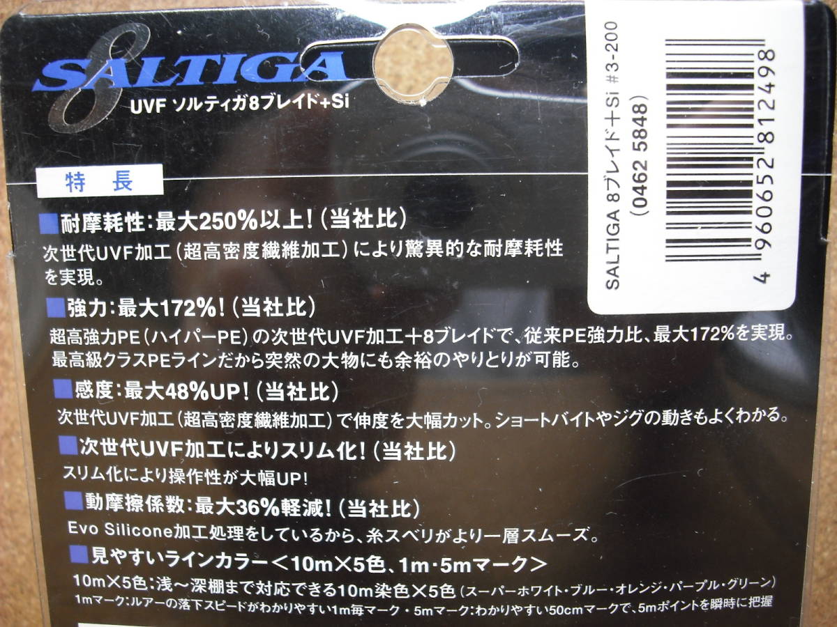 Paypayフリマ ダイワ ソルティガ 高級peライン 3 50 Lb 0m 未使用保管品 Paypayフリマ ダイワ ソルティガ 高級peライン 3 50 Lb 0m 未使用保管品