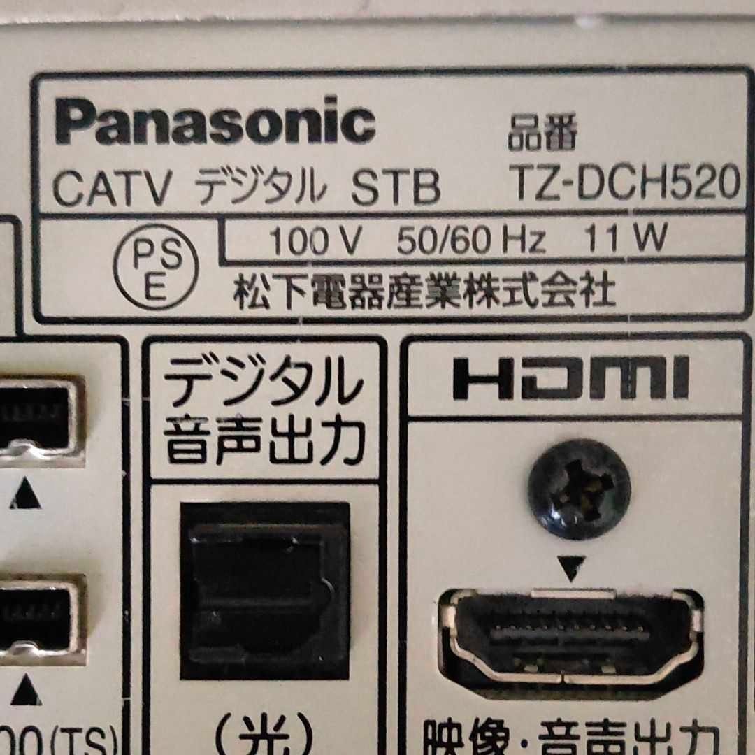 Panasonicケーブルテレビ用セットトップボックスTZ-DCH520 Panasonicケーブルテレビ用セットトップボックスTZ-DCH520