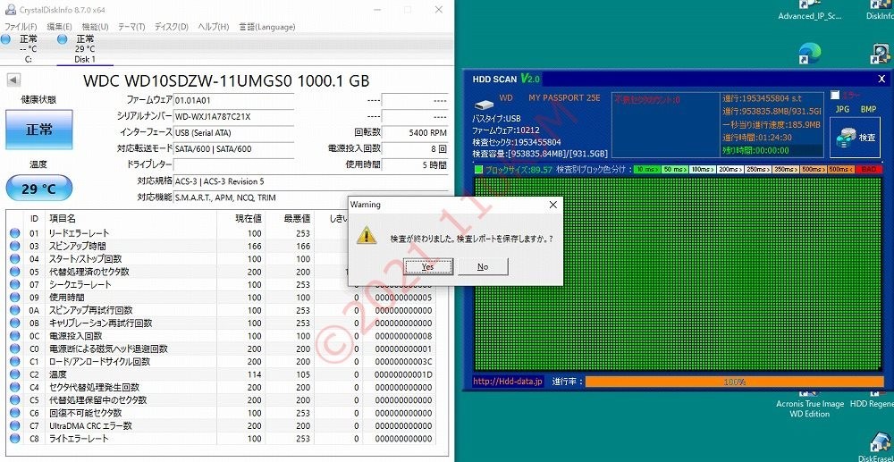 【保証残有？】 1TB USB3.0 ポータブルHDD WD MY PASSPORT FOR MAC