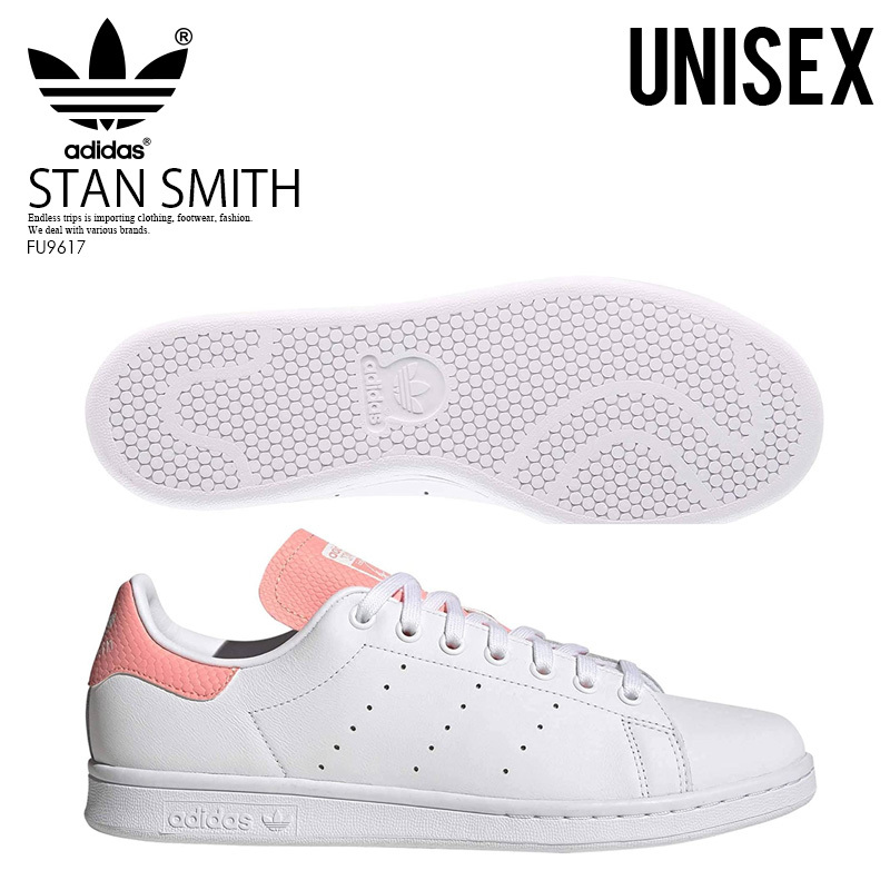 □新品□希少カラー□adidas アディダス□STAN SMITH スタンスミス