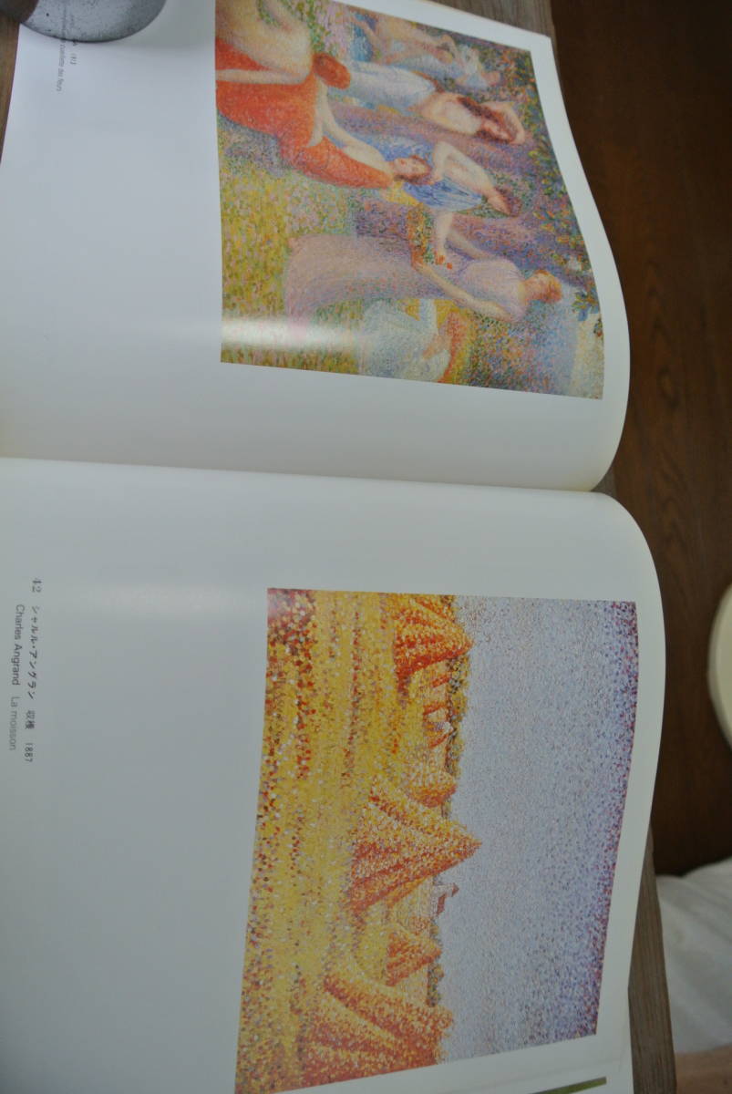 スイス・プチパレ美術館秘蔵展図録 60作家128作品　フランス近代絵画 その愛と輝き１９８３年　送料含　_画像5