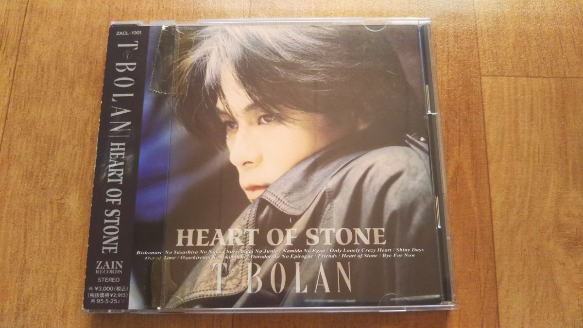 Paypayフリマ 音楽cd T Bolan Heart Of Stone Paypayフリマ 音楽cd T Bolan Heart Of Stone