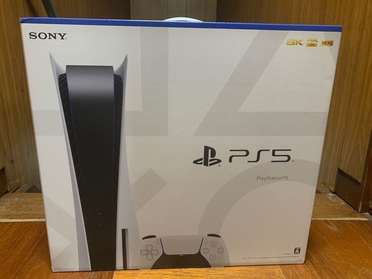 プレイステーション5 PlayStation5 ディスク読み込み可能　新品　送料無料