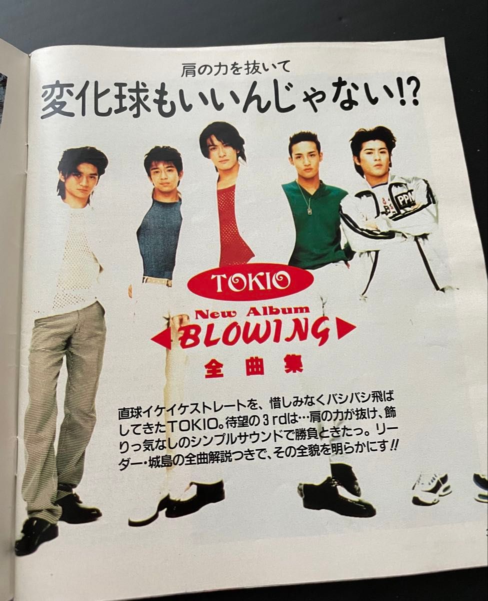 Young Song 1996年 安室奈美恵 ミスチル TOKIO ヤングソング｜Yahoo