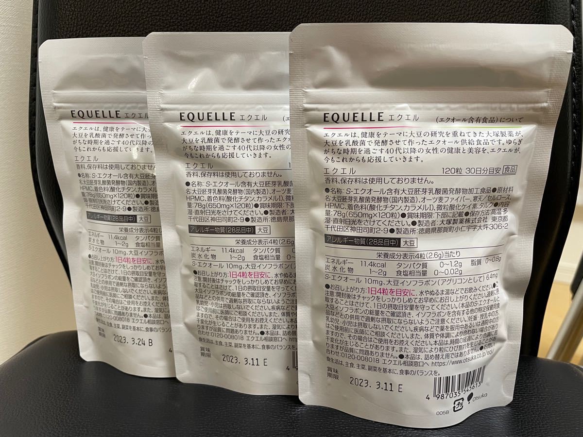 大塚製薬 エクエル 3袋(360粒 約90日分)|Yahoo!フリマ(旧 大塚製薬 エクエル 3袋(360粒 約90日分)|Yahoo!フリマ(旧