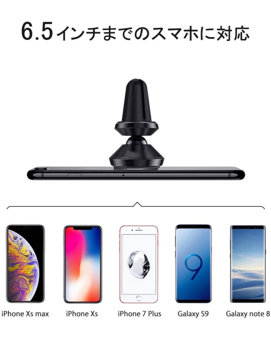 Paypayフリマ 車載スマホホルダー マグネット 超強磁力 360度回転 落下防止 エアコン 吹き出し口用 Paypayフリマ 車載スマホホルダー マグネット 超強磁力 360度回転 落下防止 エアコン 吹き出し口用