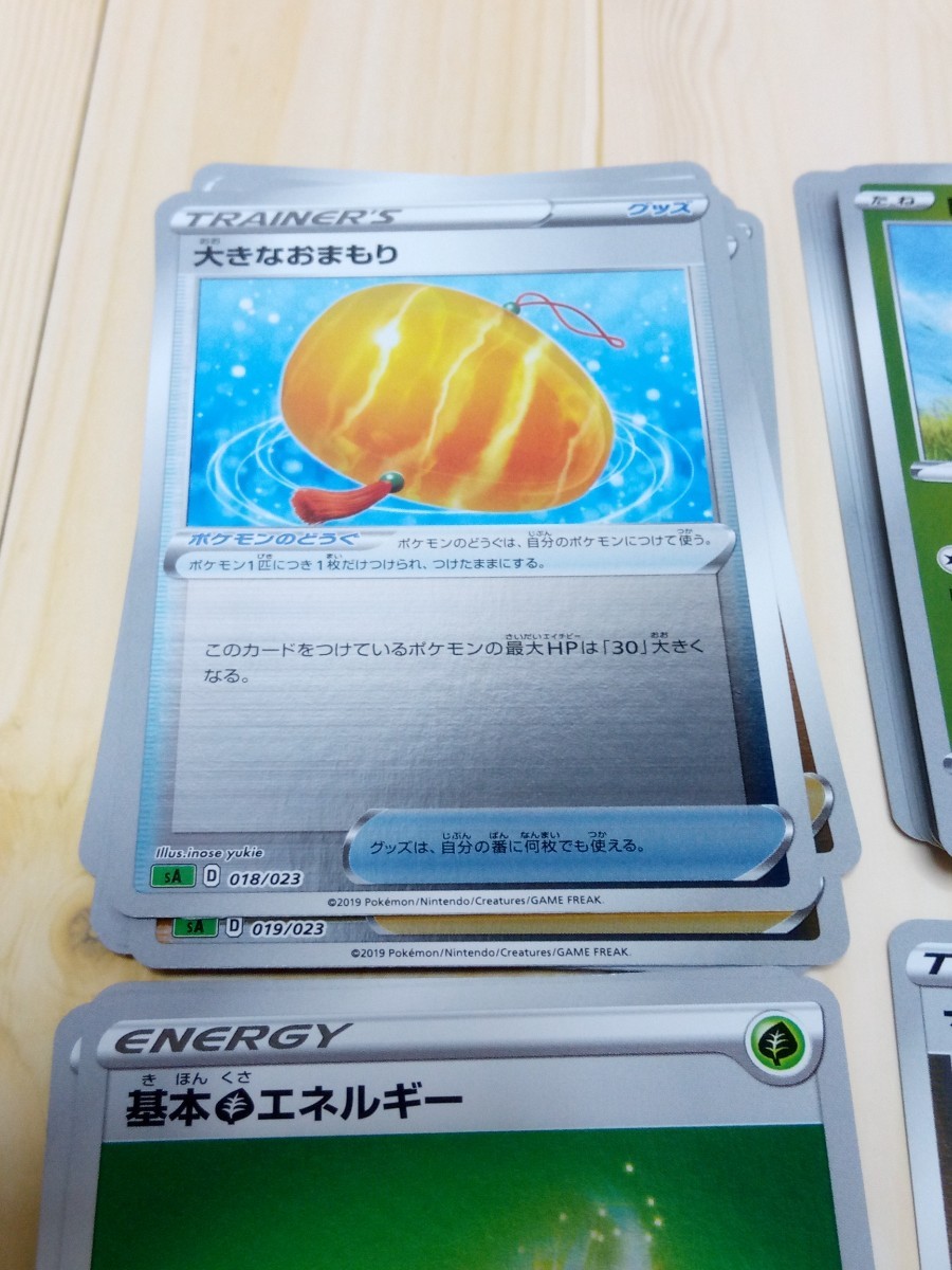 スターターセットV草 ミラー箱 ポケモンカード ソード&シールド スターターセットV草 ミラー箱 ポケモンカード ソード&シールド