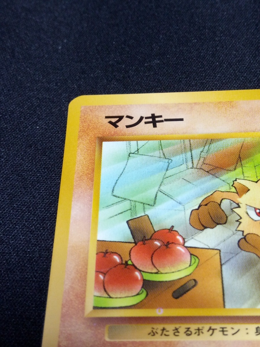 Paypayフリマ ポケモンカード 旧裏面 プロモ マンキー ポケモンカードになったワケ おまけカード Paypayフリマ ポケモンカード 旧裏面 プロモ マンキー ポケモンカードになったワケ おまけカード