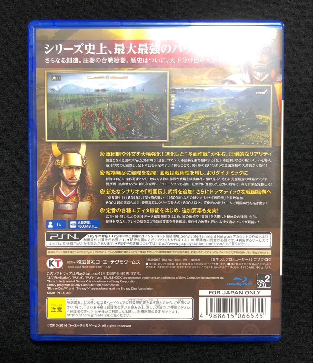 Paypayフリマ Ps4ソフト 信長の野望 創造 With パワーアップキット Ps4 生産完了品 創造 With Pk 中古品 Paypayフリマ Ps4ソフト 信長の野望 創造 With パワーアップキット Ps4 生産完了品 創造 With Pk 中古品