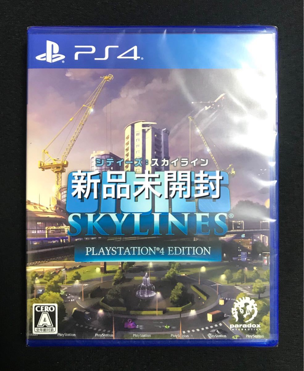 新品未開封 PS4 シティーズスカイライン CITIES SKYLINE PS4ソフト