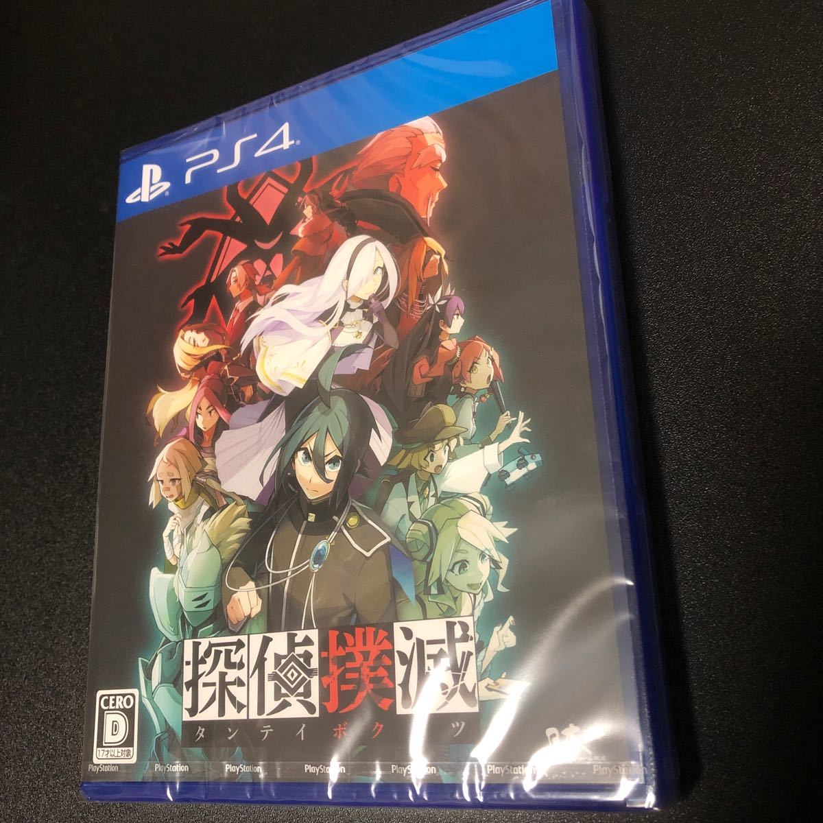 【PS4】 探偵撲滅　　新品、未開封！