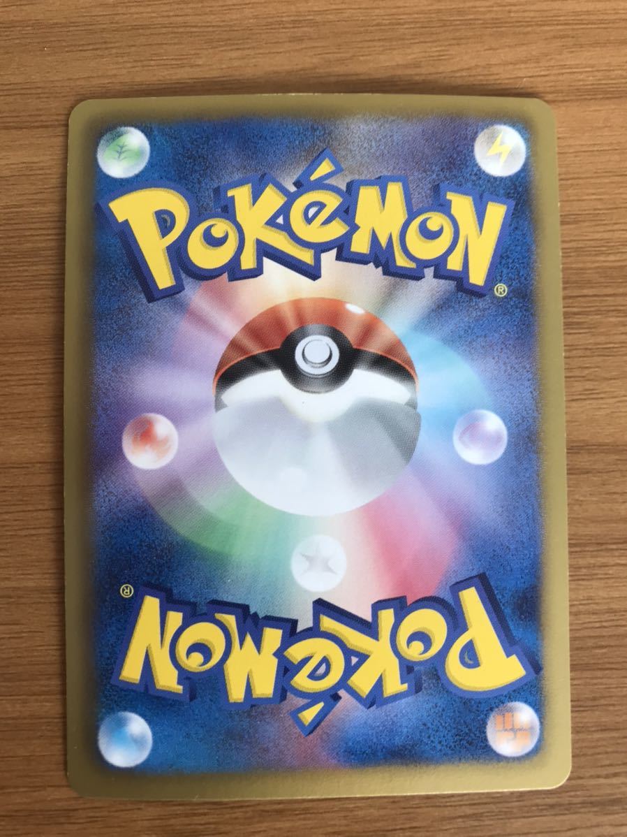 ポケモンカード Bw8 シンボラー Ur 色違い 1ed Product Details Yahoo Auctions Japan Proxy Bidding And Shopping Service From Japan