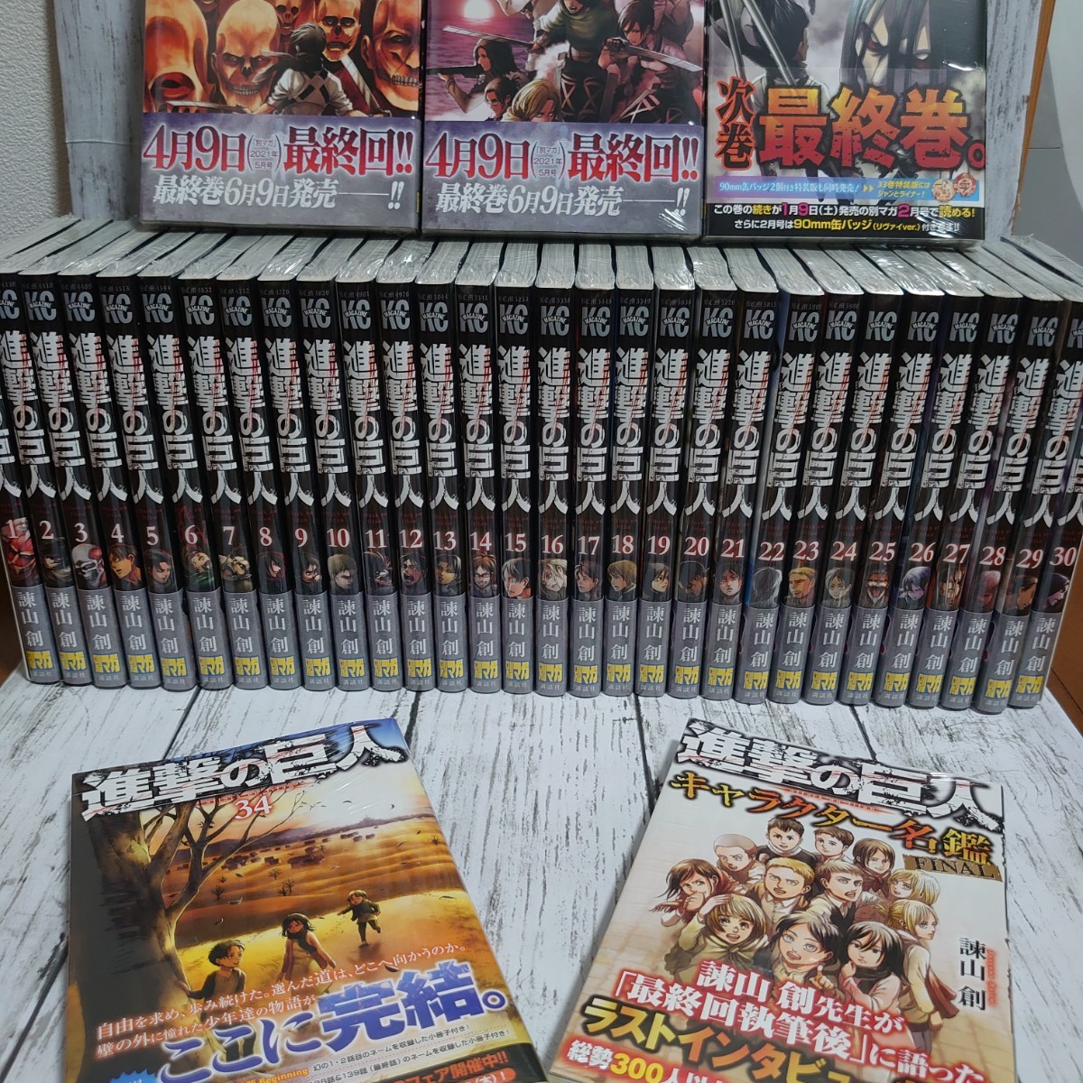Paypayフリマ 進撃の巨人 1巻 34巻 全巻セット キャラクター名鑑final Paypayフリマ 進撃の巨人 1巻 34巻 全巻セット キャラクター名鑑final