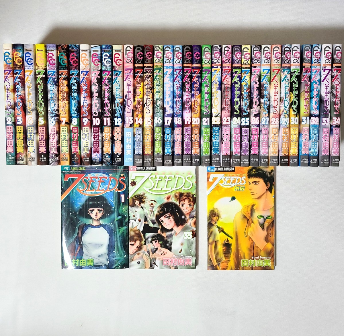 50 Off 全巻 外伝 7seeds セブンシーズ 36冊セット 55 以上節約 Concejodebarranquilla Gov Co 50 Off 全巻 外伝 7seeds セブンシーズ 36冊セット 55 以上節約 Concejodebarranquilla Gov Co