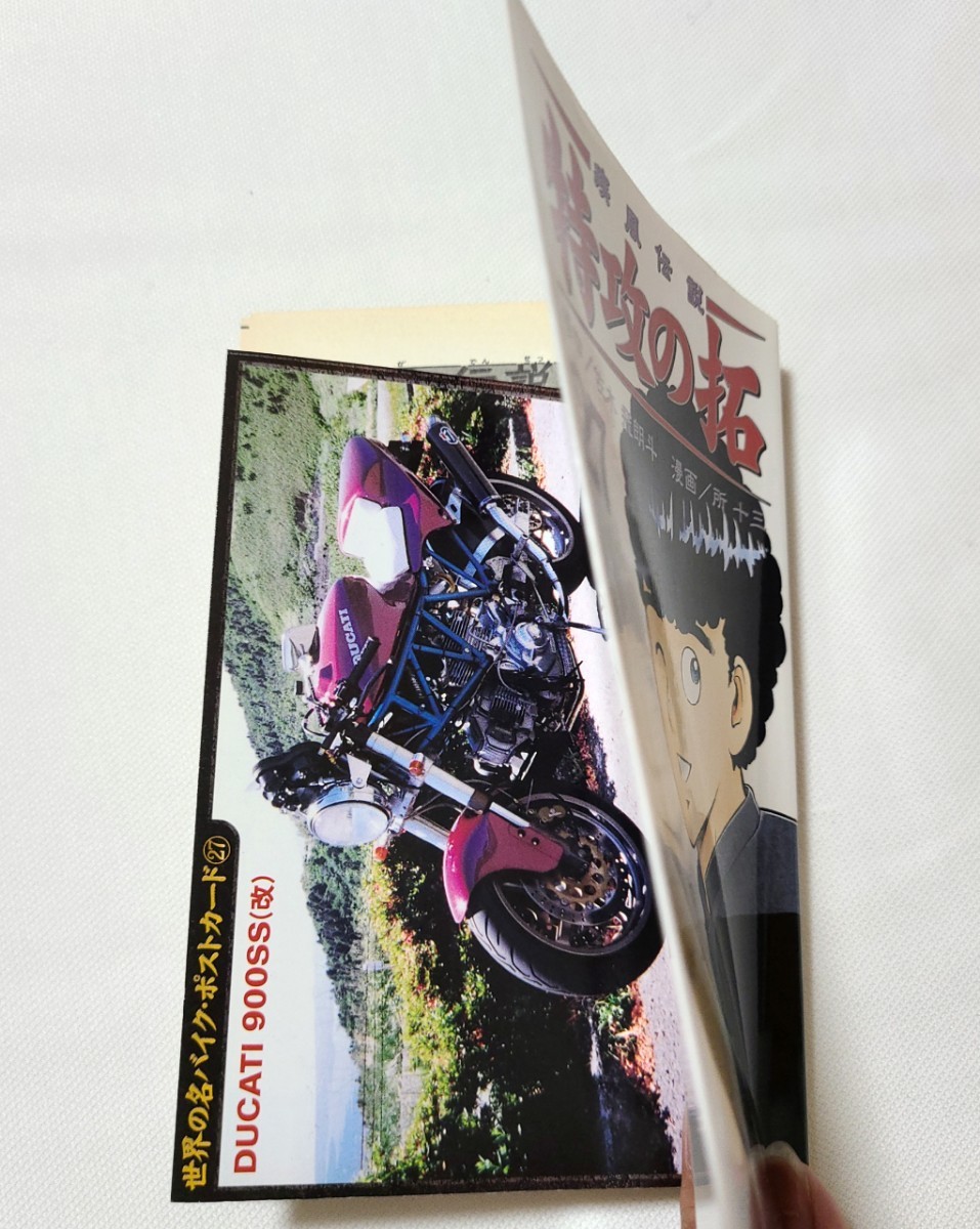 最終巻 ポストカード特典あり 【疾風伝説 特攻の拓】25 26 27巻 最終巻 ポストカード特典あり 【疾風伝説 特攻の拓】25 26 27巻