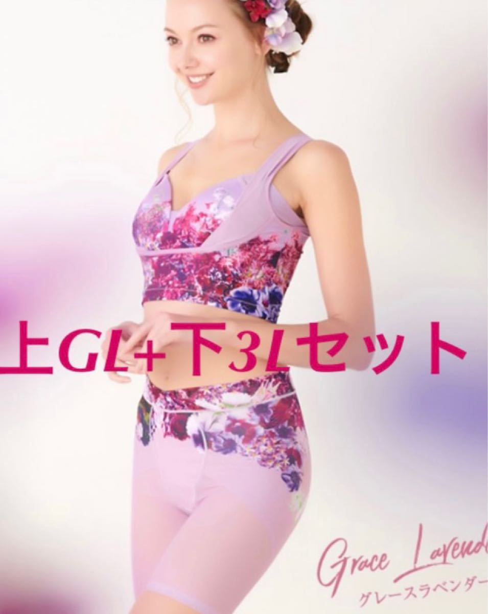 新品 未開封】セレブラ スリビー 上下 セット ドクターメソッド 新品 未開封】セレブラ スリビー 上下 セット ドクターメソッド