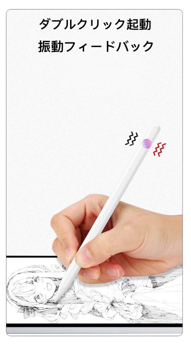 (ホワイト)　高質品iPad タッチペン 6  pro 10時間航続