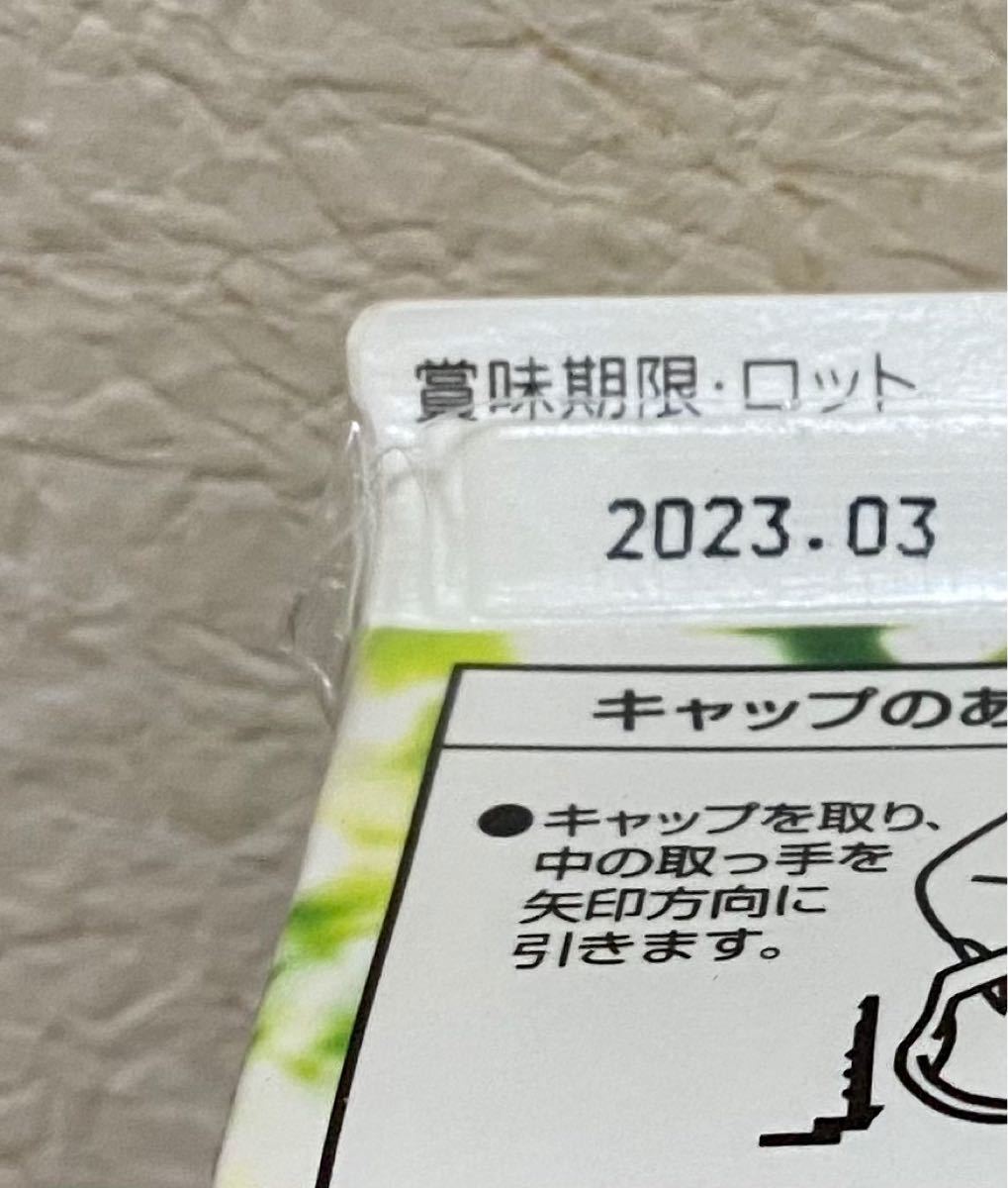 フジタイムAQUA2021 富士薬品リンゴ酢8本セット