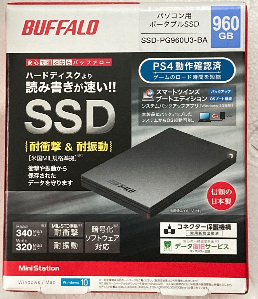 SSD-PG960U3-BA ［外付けSSD SSD-PGU3-Aシリーズ 960GB ブラック］