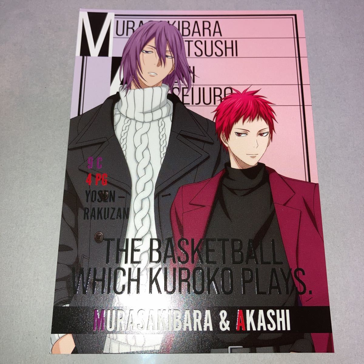 Yahoo!オークション - 黒子のバスケ ジャンフェス ジャンプ Yahoo!オークション - 黒子のバスケ ジャンフェス ジャンプ