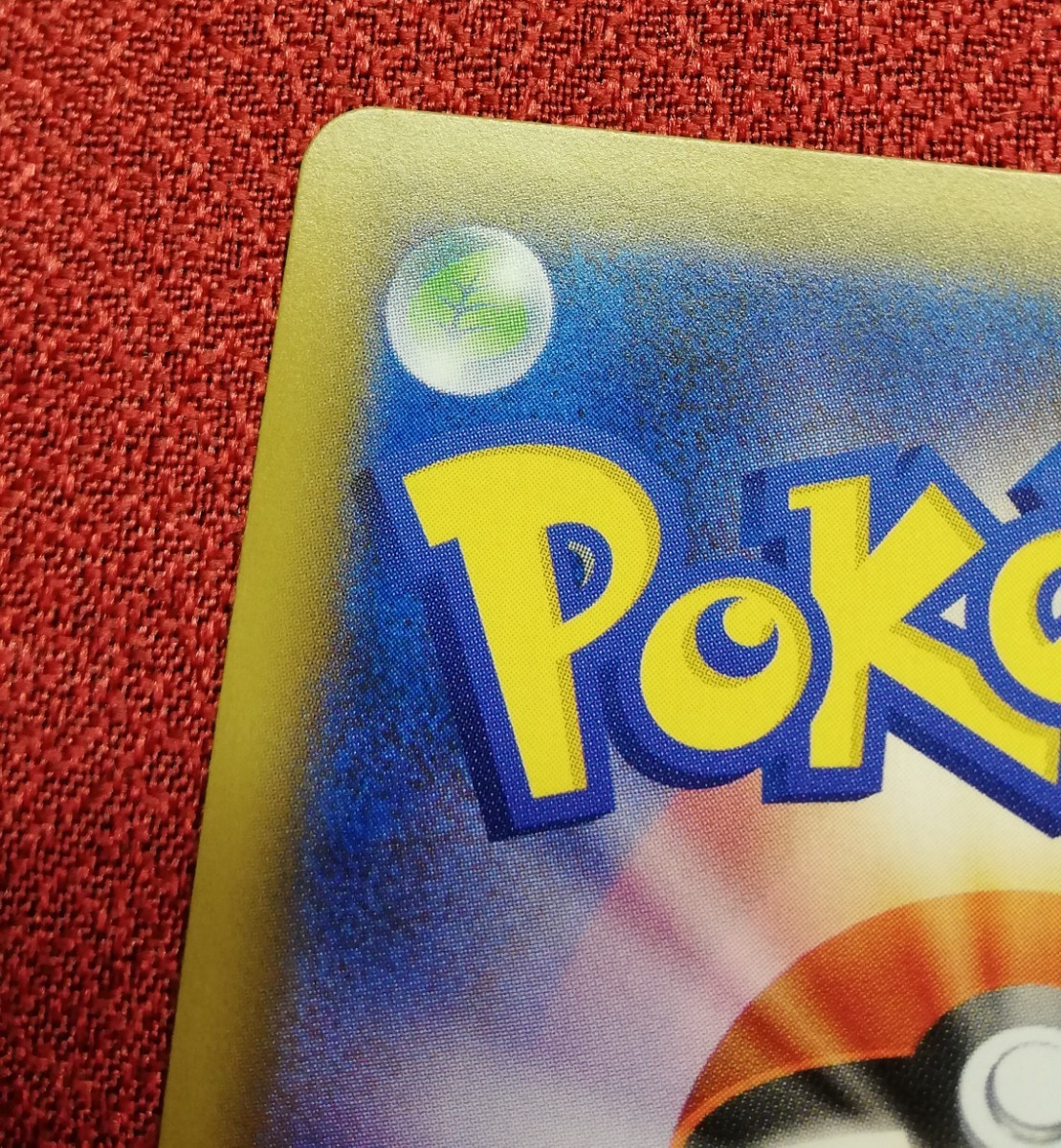 ポケモンカード ミュウツーGX SSR 色違い ウルトラシャイニー ポケモンカード ミュウツーGX SSR 色違い ウルトラシャイニー