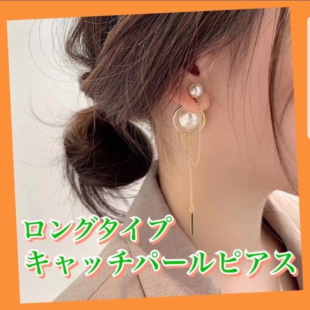 Paypayフリマ ピアス ゴールド パールキャッチ 揺れるピアス パール P Paypayフリマ ピアス ゴールド パールキャッチ 揺れるピアス パール P