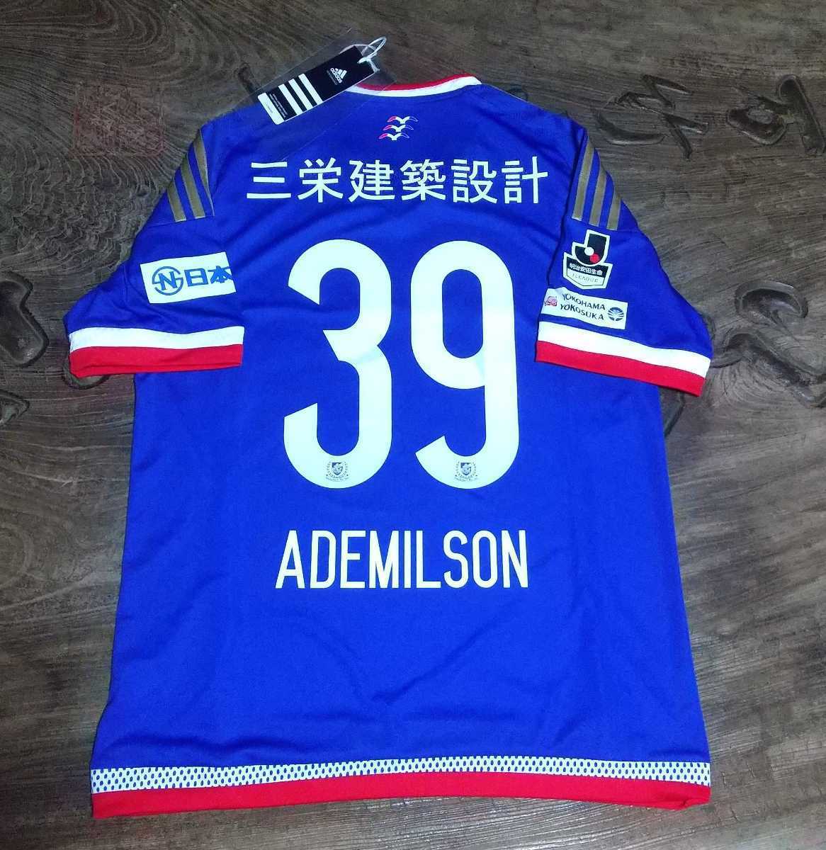 総合福袋 Ademilson Marinos 武漢三鎮 検 ガンバ大阪 アディダス Adidas 未使用 紙タグ付き アデミウソン 39 横浜fマリノス 15年 値下げ交渉 レプリカユニフォーム Www Francescocosta Net 総合福袋 Ademilson Marinos 武漢三鎮 検 ガンバ大阪 アディダス Adidas 未使用 紙タグ付き アデミウソン 39 横浜fマリノス 15年 値下げ交渉 レプリカユニフォーム Www Francescocosta Net