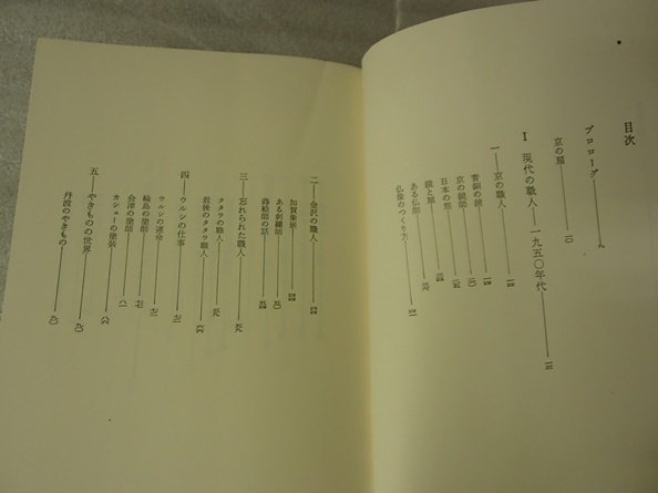 *[ japanese worker ]* worker. . length from .. Uni -k. day text . theory!* Yoshida light .: work * Kadokawa Shoten :.*