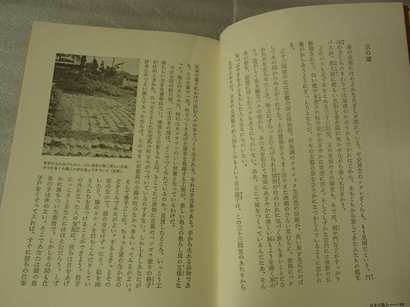 *[ japanese worker ]* worker. . length from .. Uni -k. day text . theory!* Yoshida light .: work * Kadokawa Shoten :.*