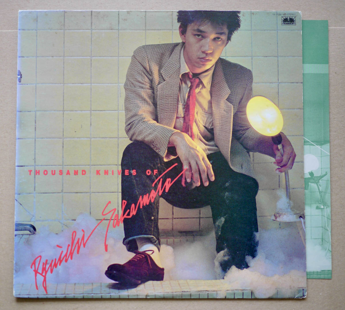 thousand knives ryuichi sakamoto thousand knives ryuichi sakamoto