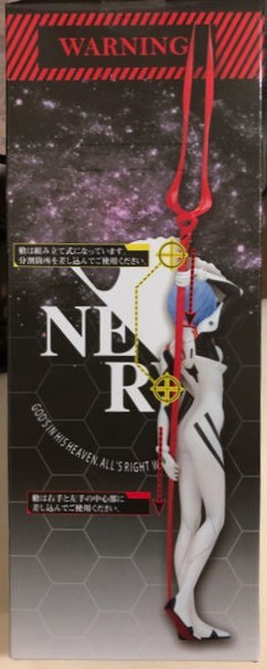 **[ new goods unopened ] SEGA Neon Genesis Evangelion premium figure Ray × long gins. spear **