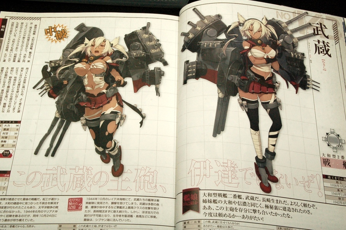 絶版 コンプティーク編集部 艦隊これくしょん 艦これ 艦娘型録 帯付 しずまよしのりポスター 佐倉綾音 東山奈央 藤田咲 野水伊織 洲崎綾 Yahoo Japan Auction Bidding Amp Shopping Support Deputy Service Japamart