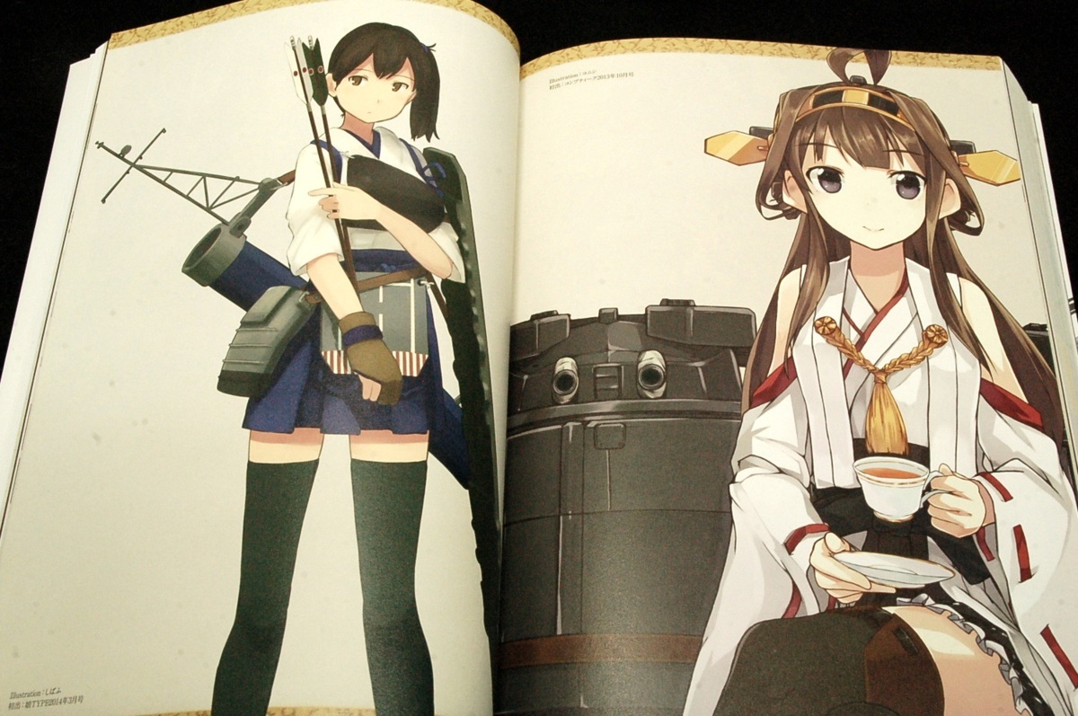 絶版 コンプティーク編集部 艦隊これくしょん 艦これ 艦娘型録 帯付 しずまよしのりポスター 佐倉綾音 東山奈央 藤田咲 野水伊織 洲崎綾 Yahoo Japan Auction Bidding Amp Shopping Support Deputy Service Japamart 絶版 コンプティーク編集部 艦隊これくしょん 艦これ 艦娘型録 帯付 しずまよしのりポスター 佐倉綾音 東山奈央 藤田咲 野水伊織 洲崎綾 Yahoo Japan Auction Bidding Amp Shopping Support Deputy Service Japamart