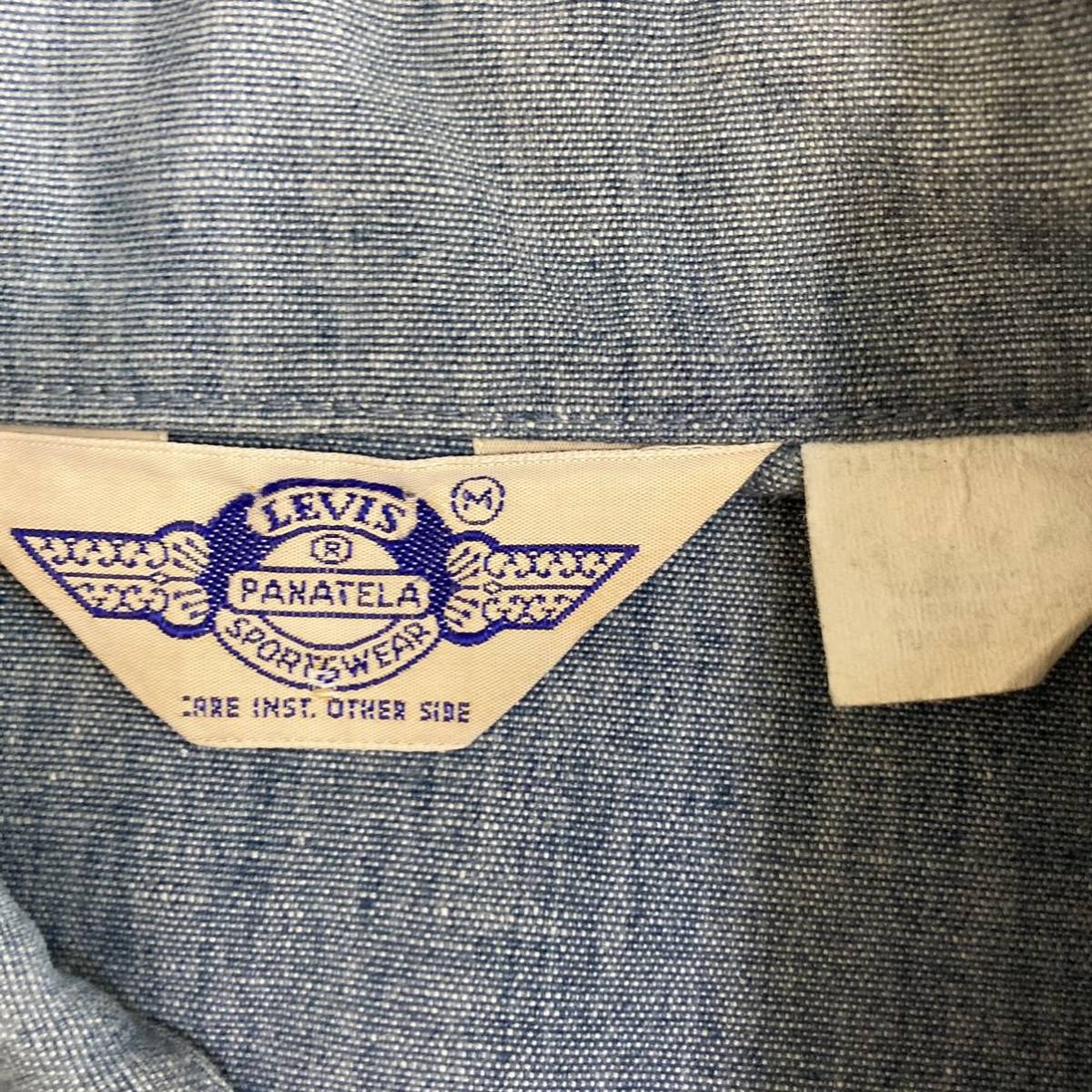 70s◆Levi's リーバイス◆PANATELA シャンブレーシャツジャケット M ブルー パナテラ オレンジタブ ビンテージ ヴィンテージ 70年代