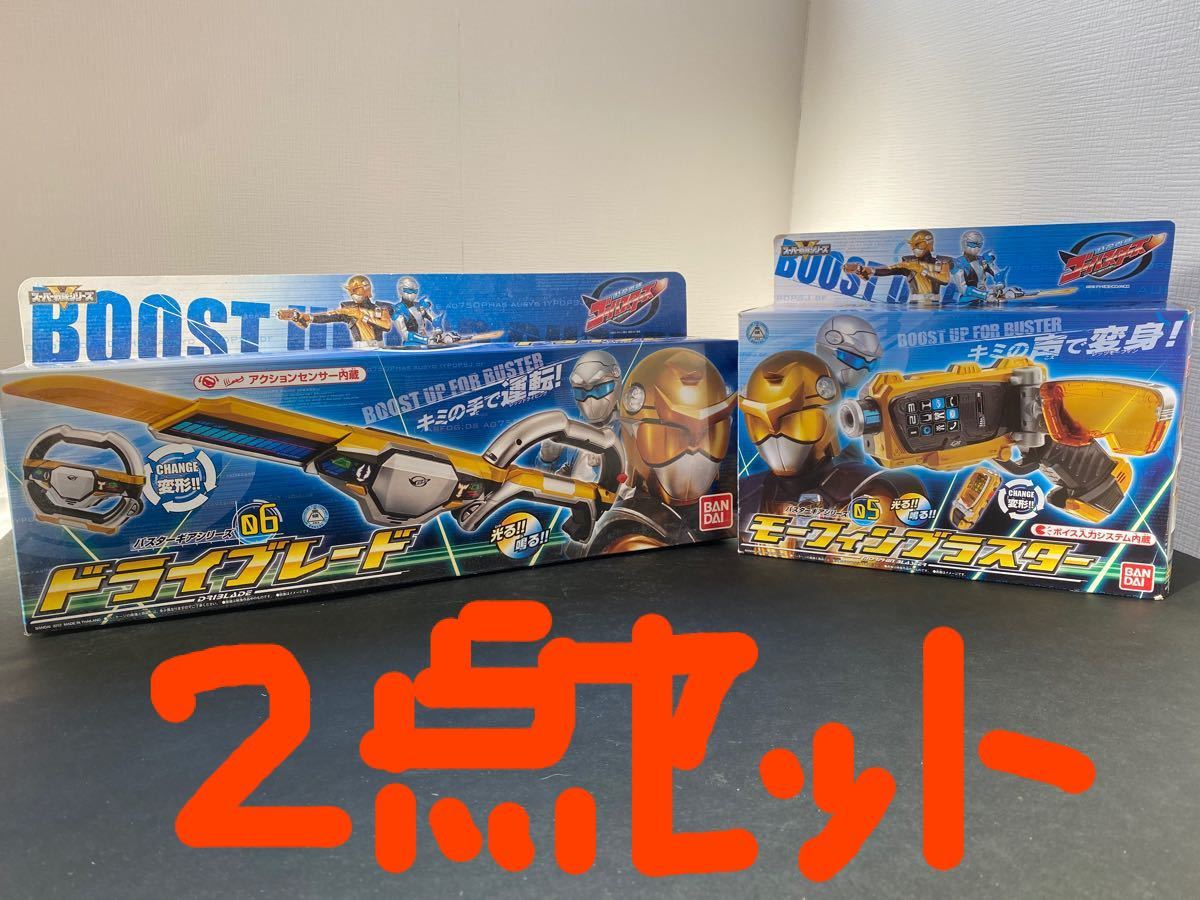 ゴーバスター バスターギアシリーズ05モーフィンブラスター&特命 ゴーバスター バスターギアシリーズ05モーフィンブラスター&特命
