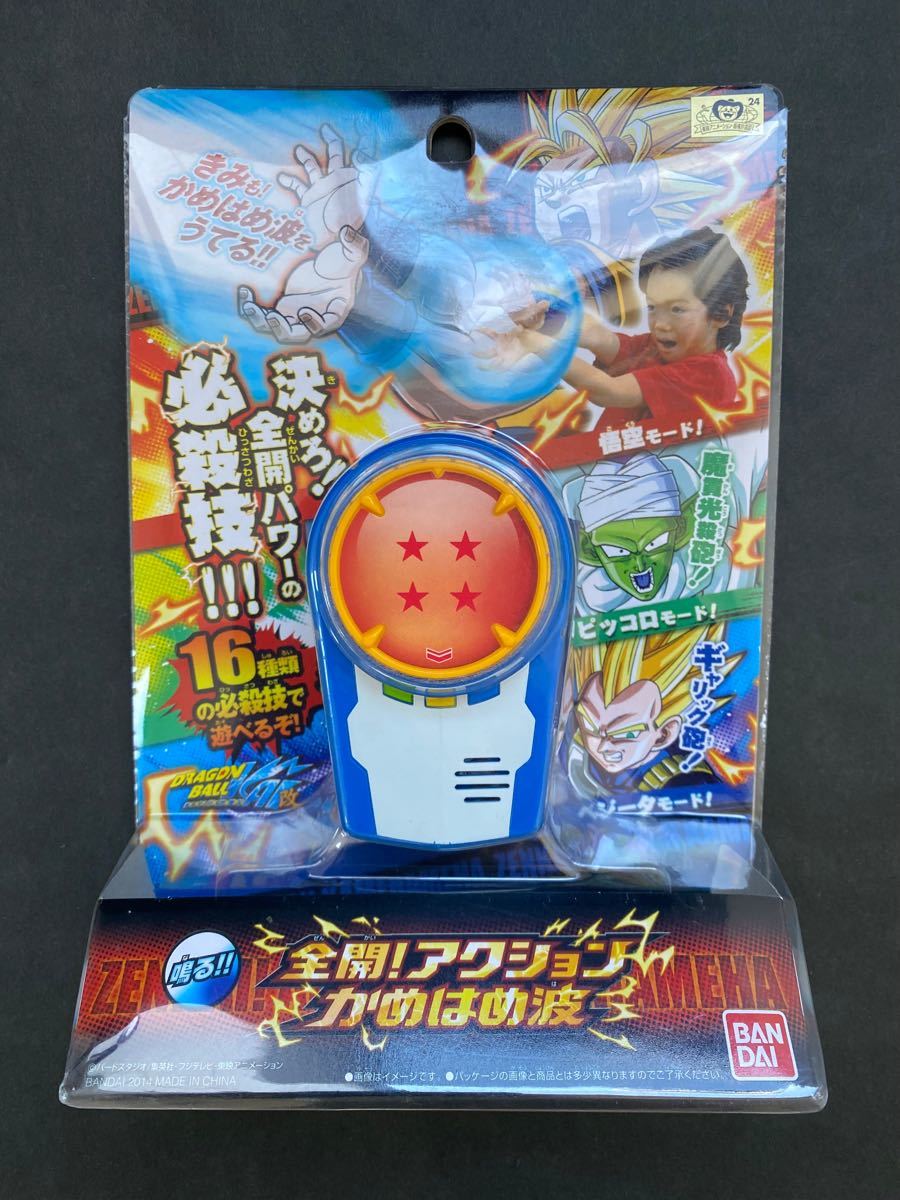 全開 アクションかめはめ波|Yahoo!フリマ(旧PayPayフリマ) 全開 アクションかめはめ波|Yahoo!フリマ(旧PayPayフリマ)
