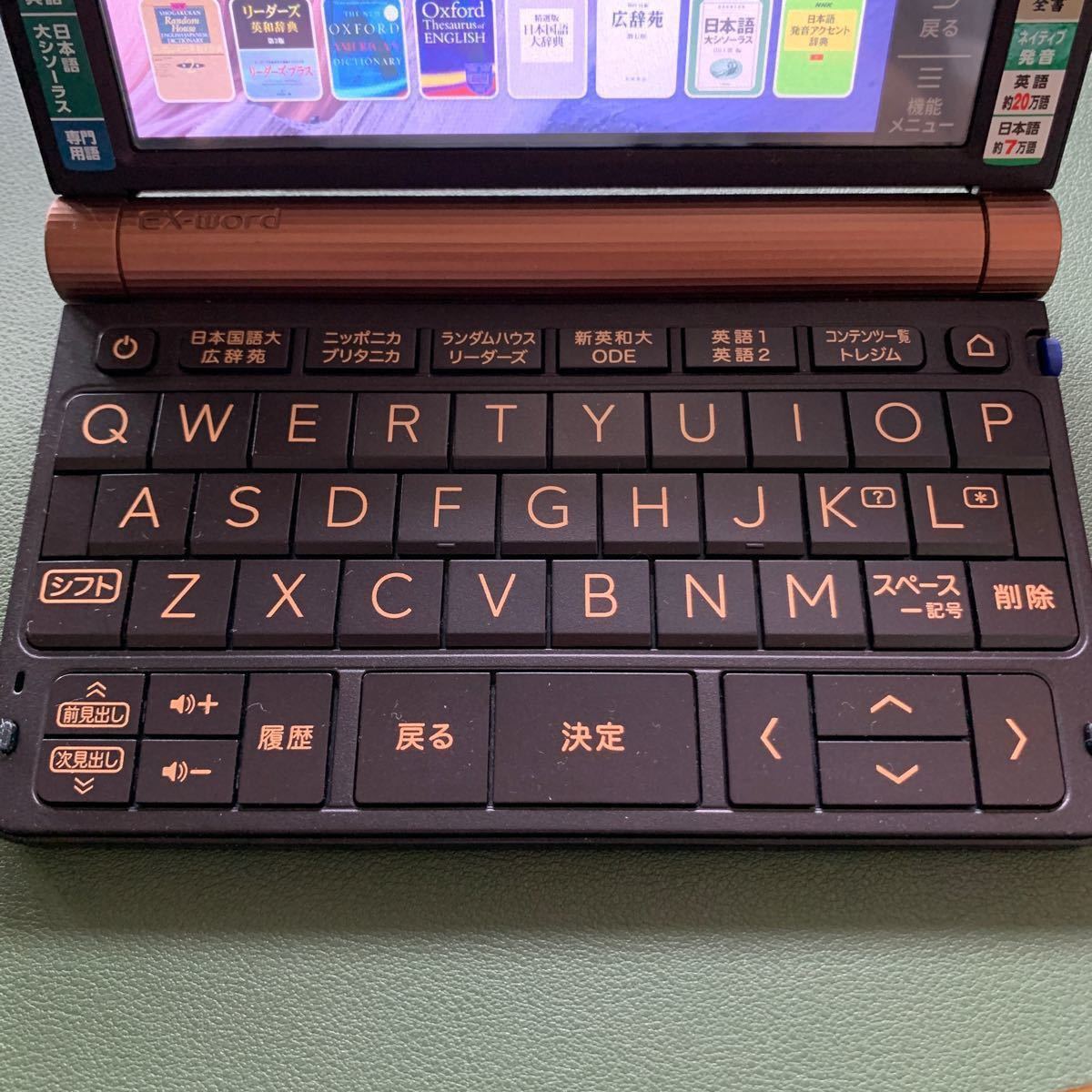 美品 カシオEX-word 電子辞書 XD-SX20000|Yahoo!フリマ(旧PayPayフリマ)