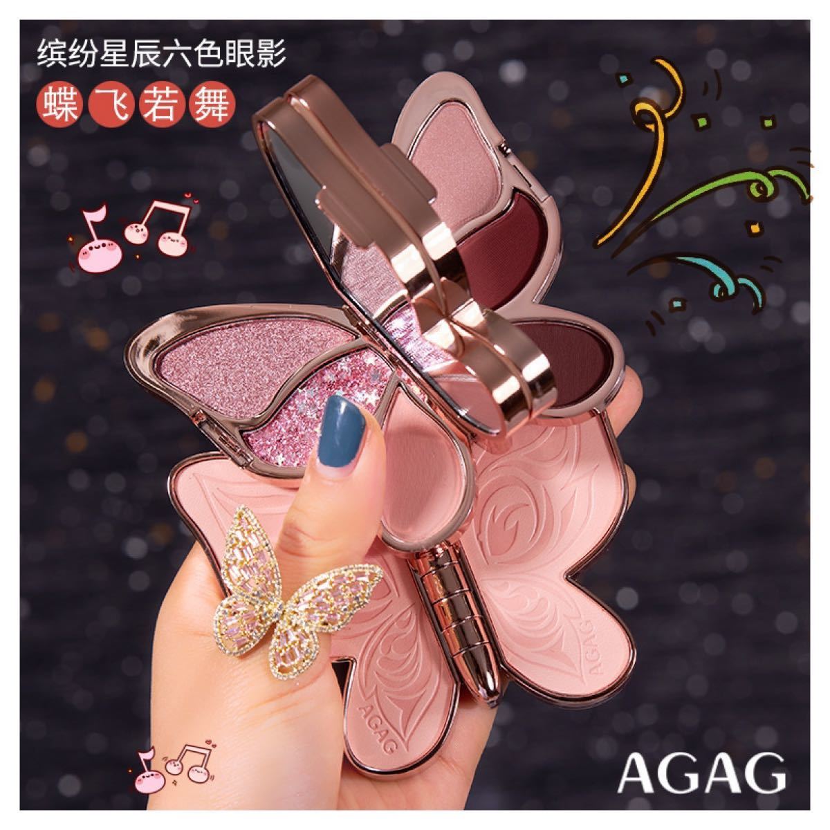 AGAG butterfly eyeshadow palette 蝶 6色 アイシャドウパレット # 04