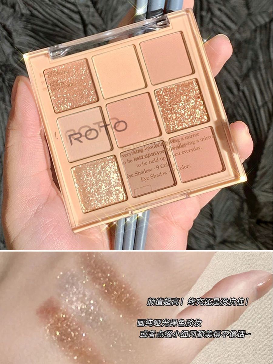 ROTO mini multi eyeshadow アイシャドウパレット #03