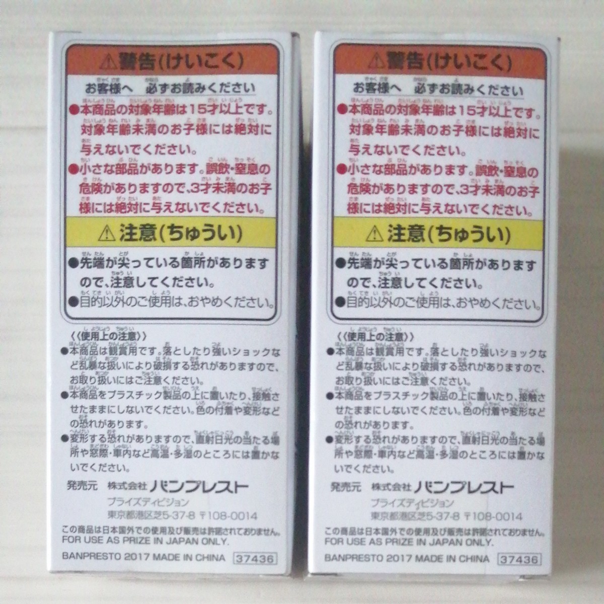 Paypayフリマ ワンピース ワーコレ 海軍2 ヤマカジ モモンガ フィギュア 2種セット Paypayフリマ ワンピース ワーコレ 海軍2 ヤマカジ モモンガ フィギュア 2種セット