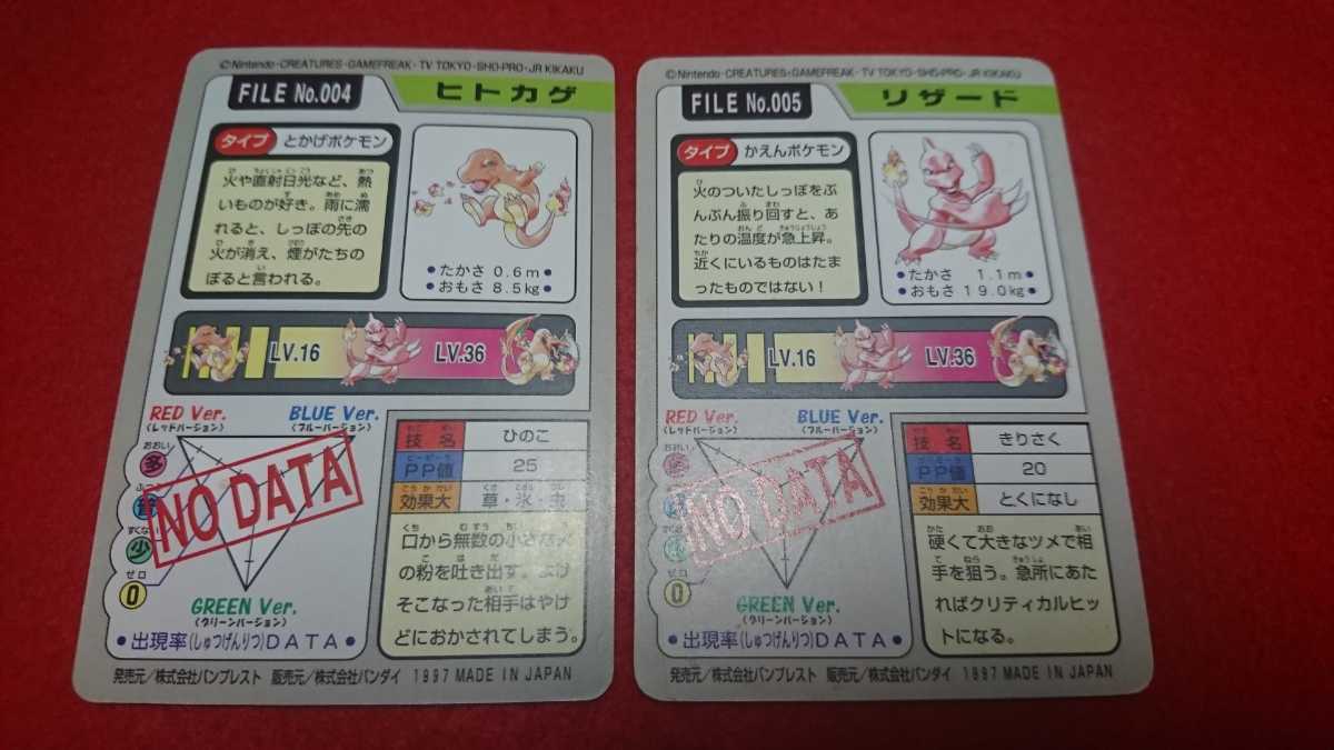 Bibian 比比昂- 【希少人気絶版】ポケモンポケットモンスター Bibian 比比昂- 【希少人気絶版】ポケモンポケットモンスター