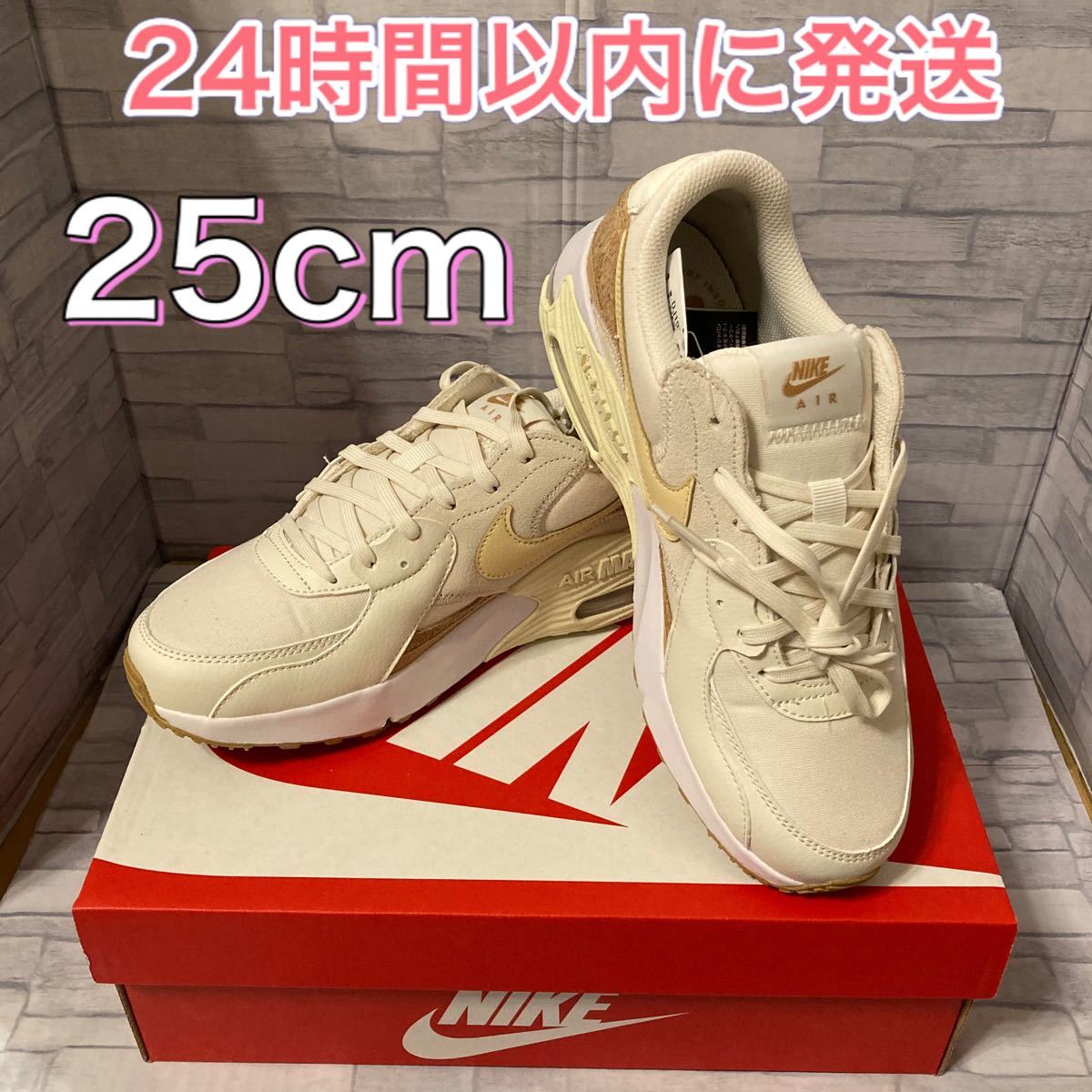 NIKE エアマックス エクシー 25cm DJ1975-100|Yahoo!フリマ(旧 NIKE エアマックス エクシー 25cm DJ1975-100|Yahoo!フリマ(旧