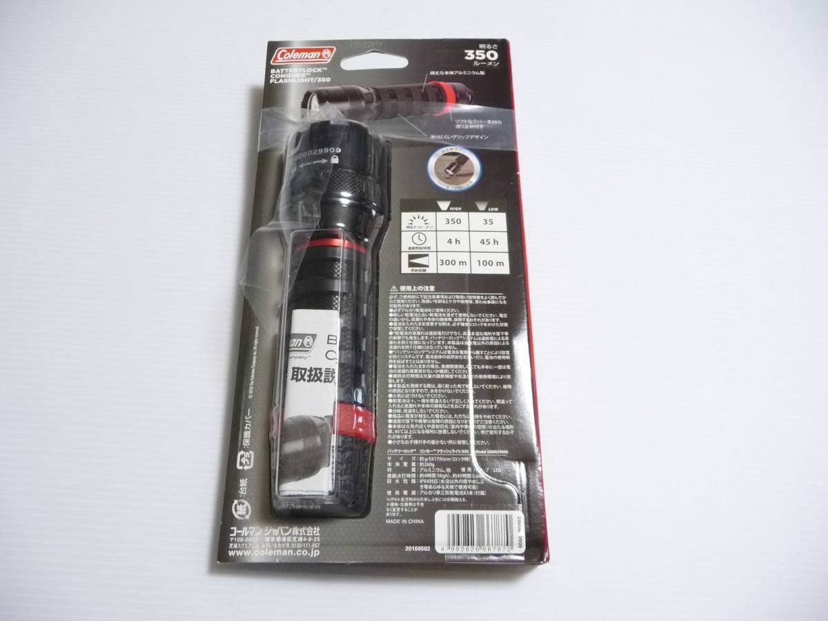 新品未開封 Coleman コールマン LED懐中電灯 バッテリーロック 新品未開封 Coleman コールマン LED懐中電灯 バッテリーロック