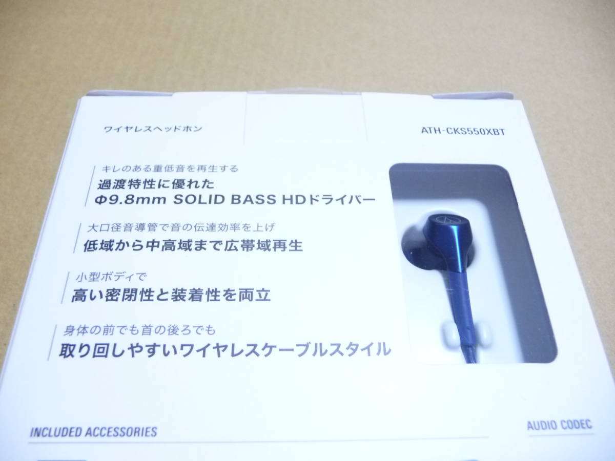 ◆新品 オーディオテクニカ audio-technica Bluetooth ワイヤレスヘッドホン ATH-CKS550XBT BL [SOLID BASS 重低音/ブルー] _画像8