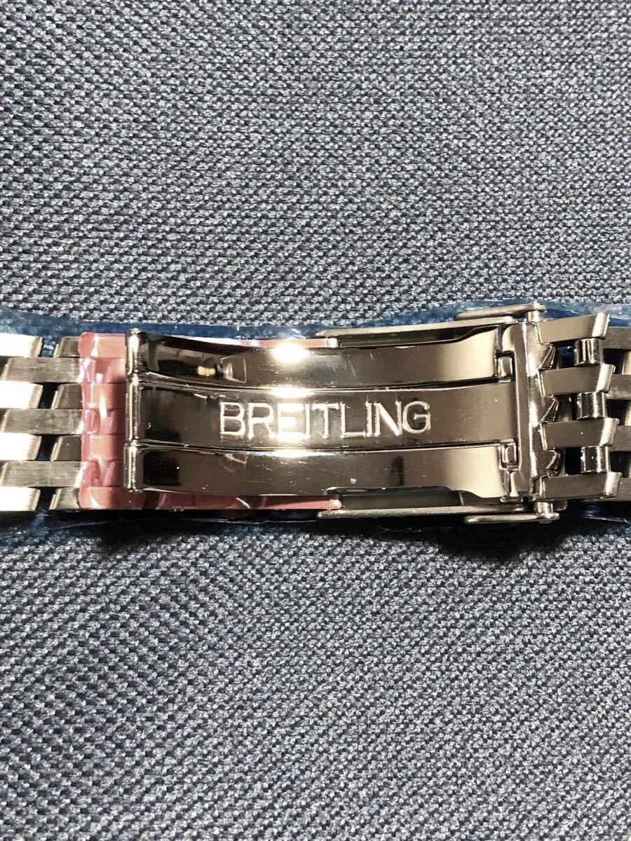 新品 純正 BREITLING ブライトリング ステンレス ベルト ナビ 新品 純正 BREITLING ブライトリング ステンレス ベルト ナビ