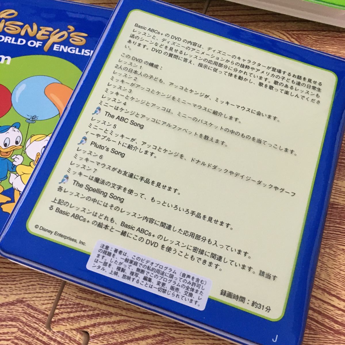 Paypayフリマ Dvd シングアロング ディズニー英語システム World ディズニー ディズニー英語 English Sing ストレートプレイ Paypayフリマ Dvd シングアロング ディズニー英語システム World ディズニー ディズニー英語 English Sing ストレートプレイ