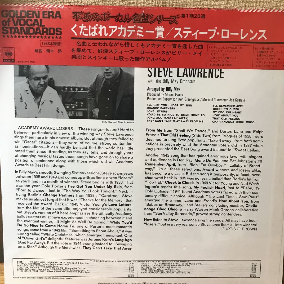 LP 未開封 スティーブローレンスSteve Lawrence / くたばれアカデミー賞Academy Award Losers_画像2