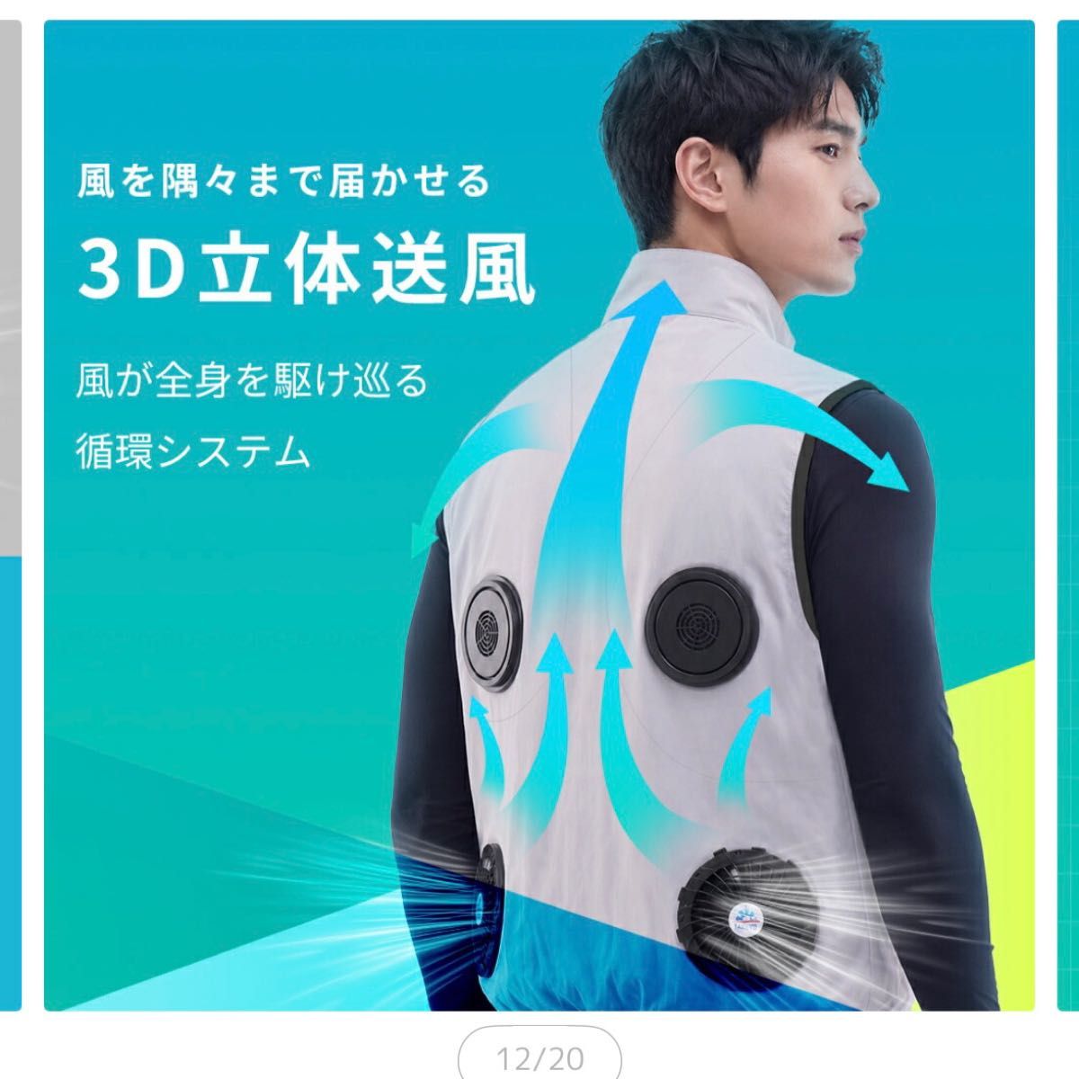 新品未使用品・空調ウェア バッテリー ファンセット｜Yahoo!フリマ（旧 