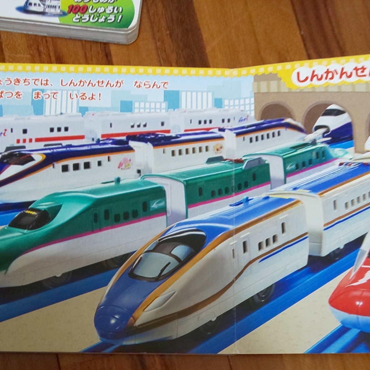 のりもの 、 プラレール、トーマス絵本３冊